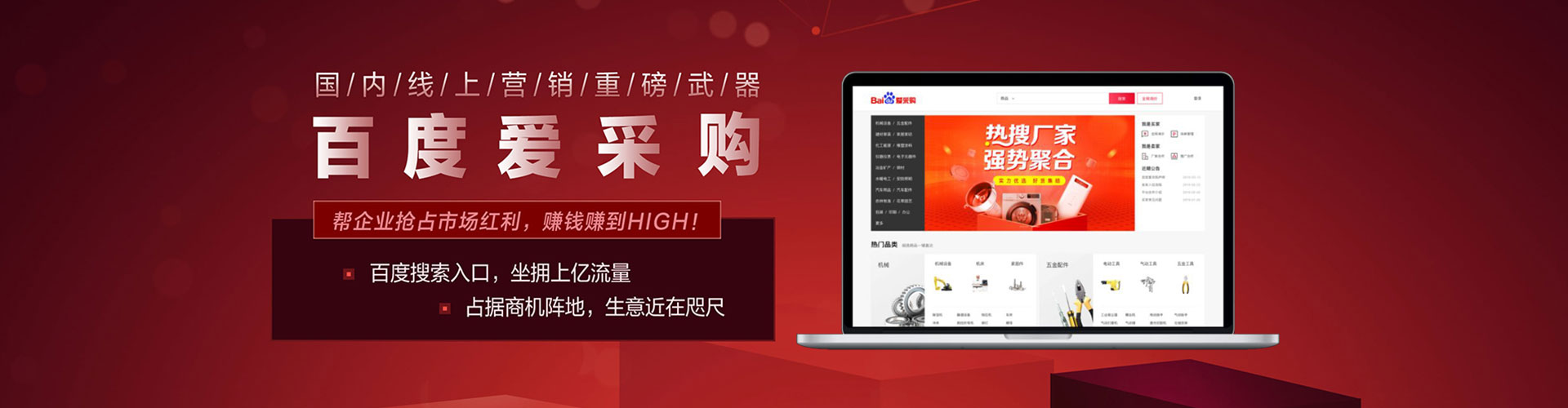 青县渠道开户返点